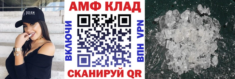 Амфетамин 98%  цена наркотик  Сосновый Бор 