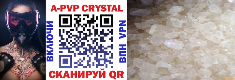 A-PVP Соль  это Telegram  Сосновый Бор  купить наркотик 