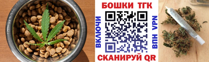 Cannafood конопля  Сосновый Бор 