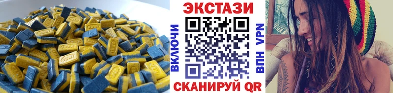 цена   Сосновый Бор  ЭКСТАЗИ 280мг 
