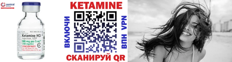 Кетамин ketamine  OMG ссылка  Сосновый Бор 