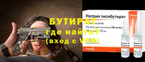 молекула духа Арсеньев