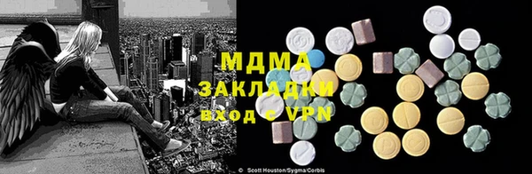 скорость mdpv Алексеевка