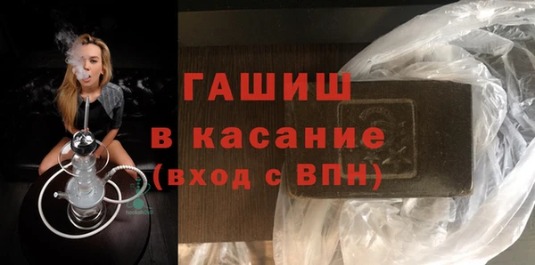 трава Аркадак