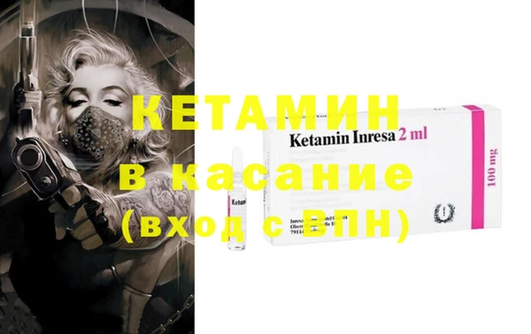 кристаллы Армянск
