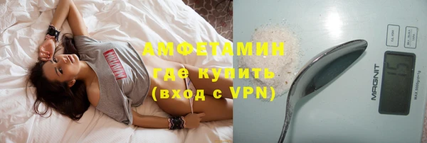 кристаллы Армянск