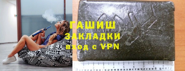 трава Аркадак