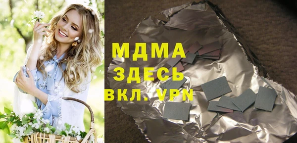 скорость mdpv Алексеевка