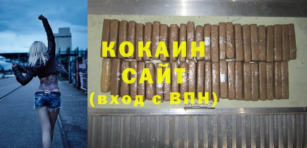 трава Аркадак