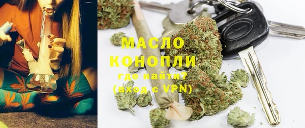 кристаллы Армянск