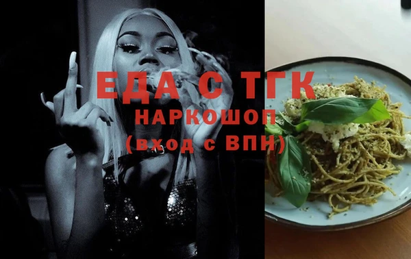 герыч Кукмор
