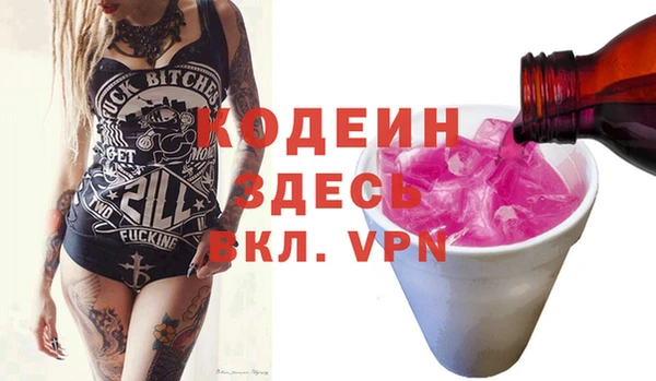 трава Аркадак