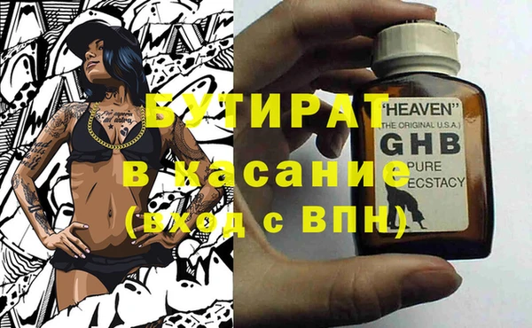 кристаллы Армянск
