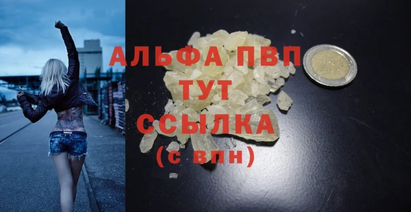 скорость mdpv Куйбышев