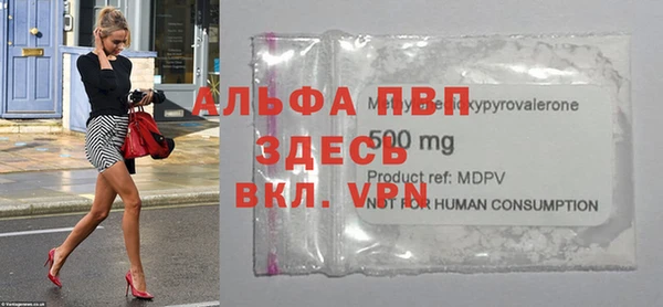 бутират Кулебаки