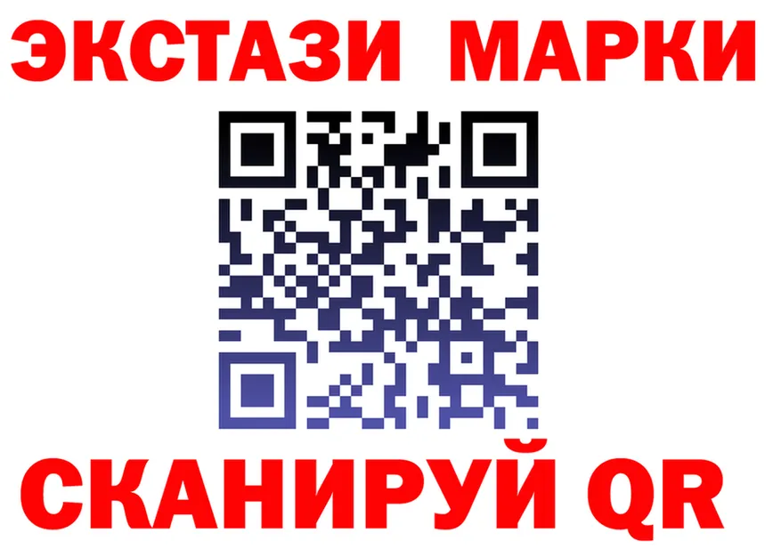 ЭКСТАЗИ VHQ вход darknet KRAKEN Сосновый Бор