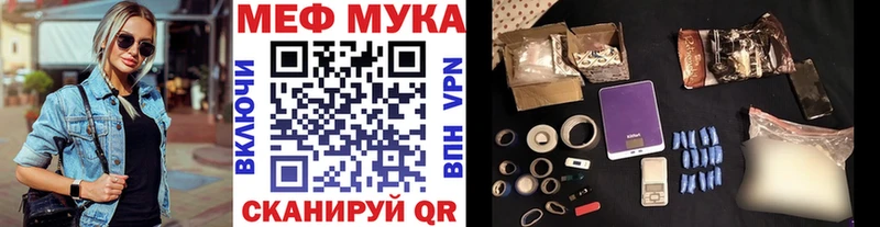 мега сайт  Сосновый Бор  МЯУ-МЯУ 4 MMC 