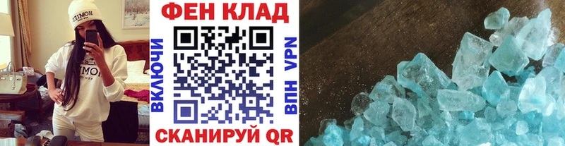 МЕТАМФЕТАМИН кристалл  Сосновый Бор 